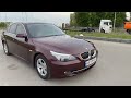 2008 bmw 523i
