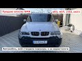 2004 bmw x3