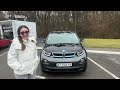 2017 bmw i3