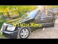 1997 mercedes-benz s-class