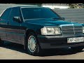 1991 mercedes-benz 190