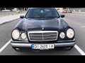 1997 mercedes-benz e-class