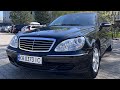 2005 mercedes-benz s 350