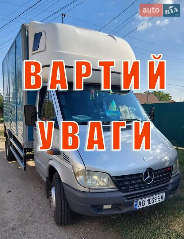 2005 mercedes-benz 616cdi