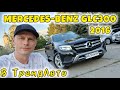 2016 mercedes-benz glc 300