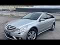2007 mercedes-benz r 320 cdi