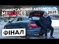 2013 mercedes-benz c 220 d