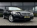 2010 mercedes-benz e-class