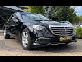 2017 mercedes-benz e-class