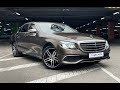 2017 mercedes-benz e 220