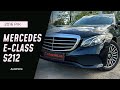 2016 mercedes-benz e-class