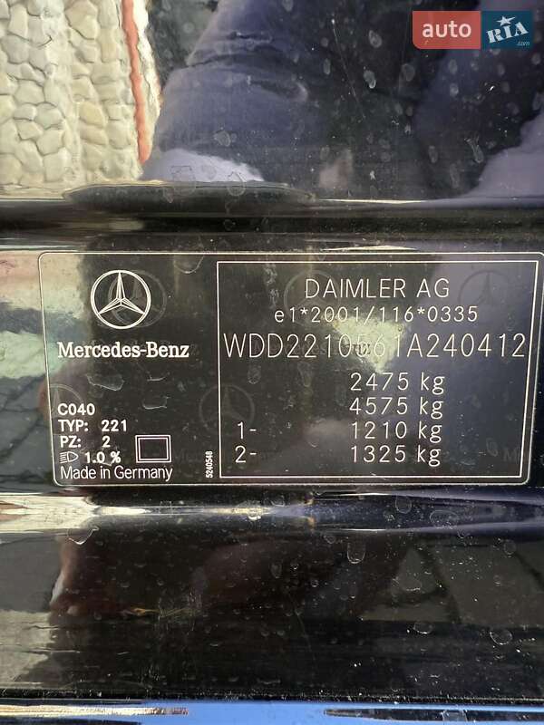 2008 mercedes-benz s 350