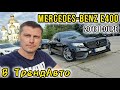 2018 mercedes-benz e 400