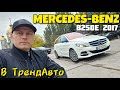 2016 mercedes-benz b 250e
