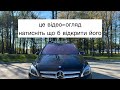 2017 mercedes-benz b 250e