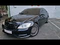 2011 mercedes-benz s 350