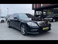 2007 mercedes-benz s 550