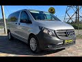 2018 mercedes-benz vito