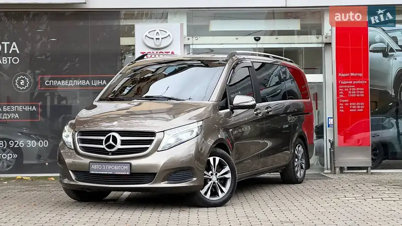 2015 mercedes-benz v 250