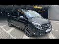 2017 mercedes-benz v 250