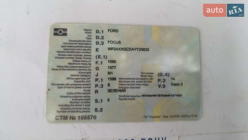 2000 ford focus