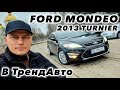 2013 ford mondeo
