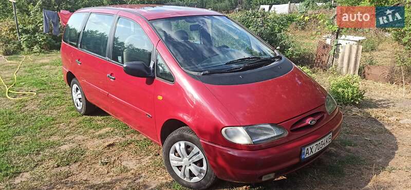 1995 ford galaxy