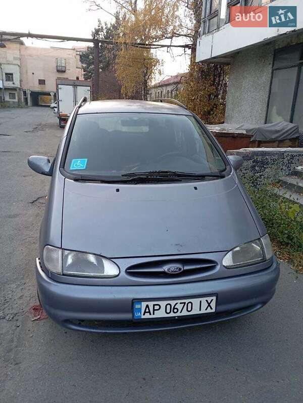 1996 ford galaxy