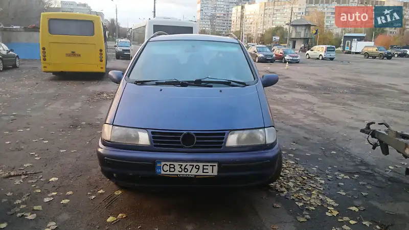 1998 ford galaxy