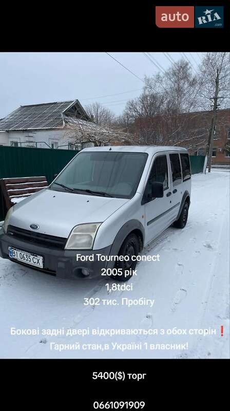 2005 ford tourneo connect