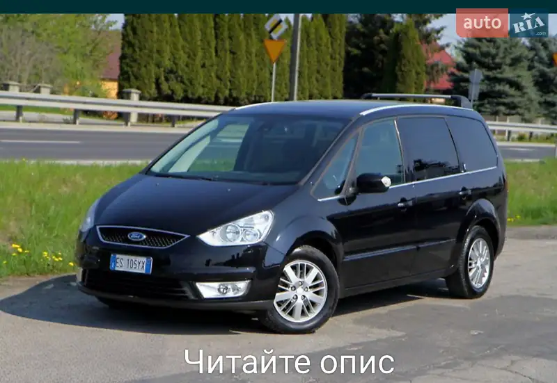2007 ford galaxy
