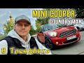 2014 mini countryman