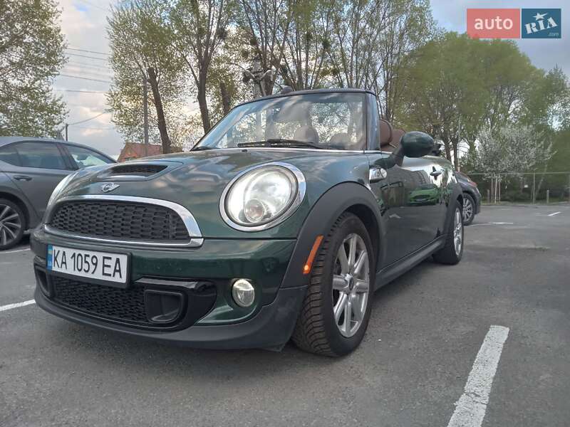 2015 mini cooper s