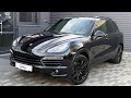2012 porsche cayenne