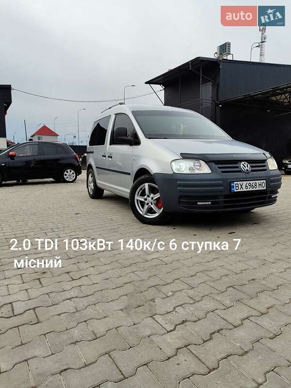 2008 volkswagen caddy