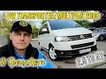 2008 volkswagen transporter
