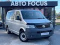 2008 volkswagen transporter