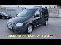 2009 volkswagen caddy