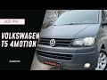 2011 volkswagen transporter