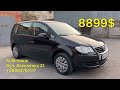 2009 volkswagen touran