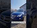 2008 volkswagen tiguan