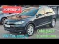 2013 volkswagen touareg