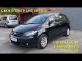 2006 volkswagen golf plus