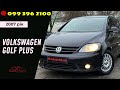 2007 volkswagen golf