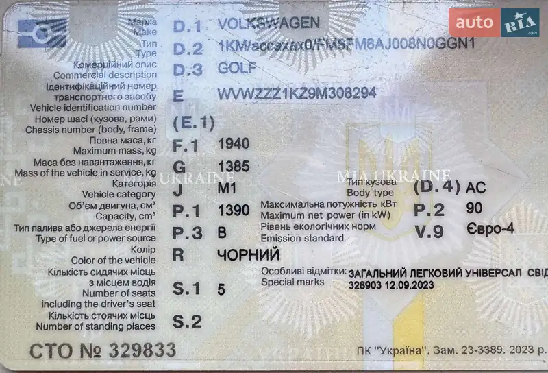 2008 volkswagen golf