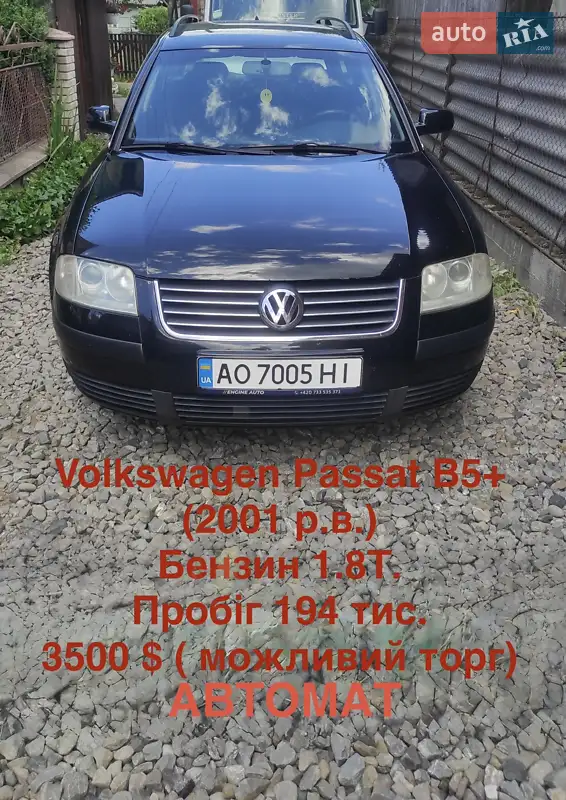 2001 volkswagen passat