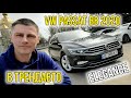 2019 volkswagen passat
