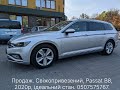 2020 volkswagen passat