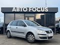 2005 volkswagen polo