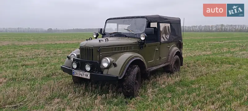 1966 gaz 69a